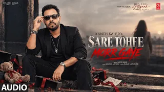 SARE TOHFE MORR GAYE (Full Song) | KANTH KALER | Old Punjabi Songs | T-Series