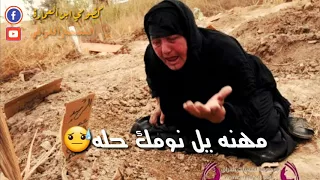 إحلاء نغمه رنين المتصل  إحلاء نغمه رنين المتصل