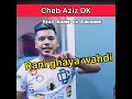 Rani Ghaya Wahdi