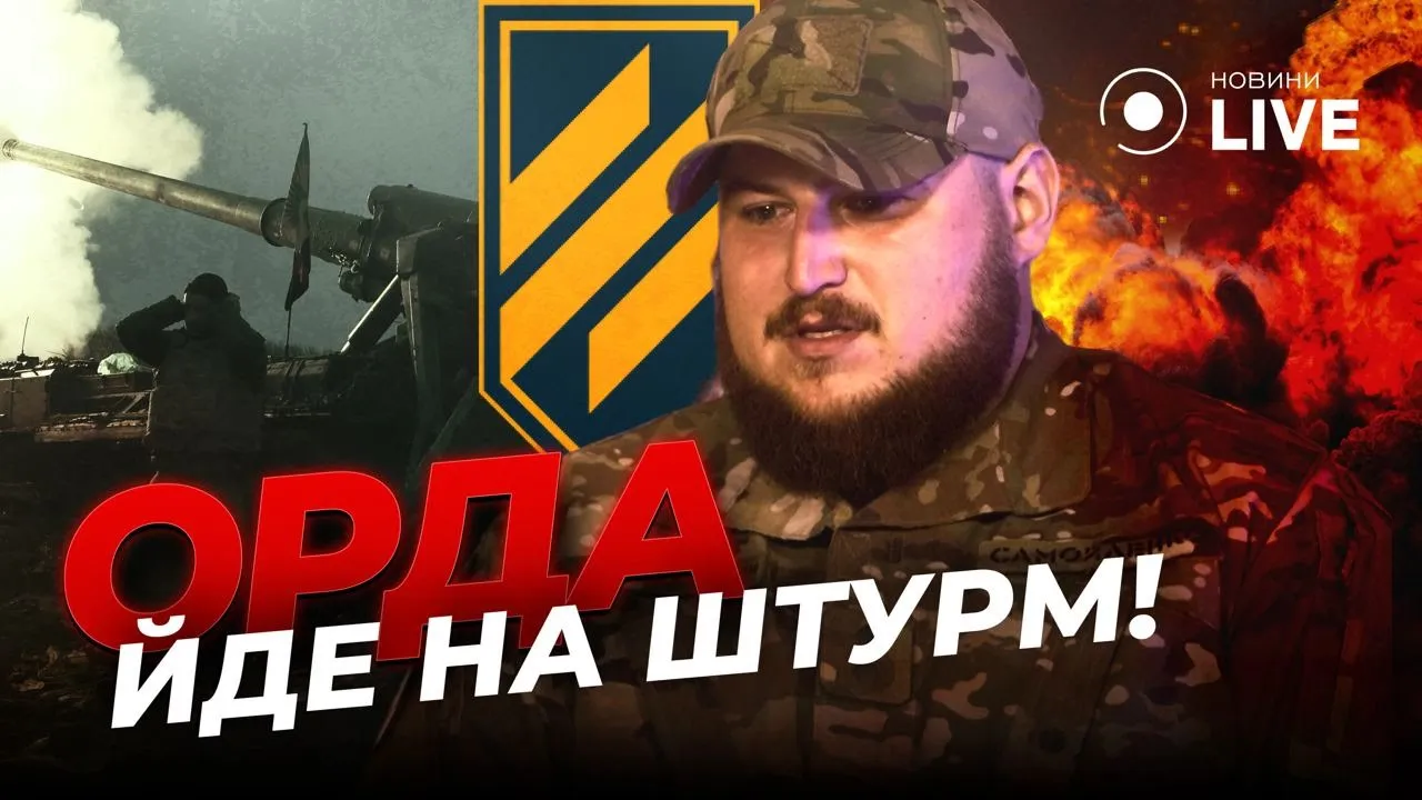 І зброя не допоможе — боєць Третьої штурмової назвав найважливіший ресурс для наступу