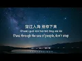 Download Lagu Xing Chen Da Hai 星辰大海 Stars and Sea [黄霄云 Huang Xiaoyun] - Chinese, Pinyin \u0026 English Translation 英文翻译