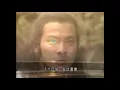 83神鵰俠侶插曲 情義倆心堅 Andy Lau 劉德華 Return of the Condor Heroes 83 (Specially dedicated to Andy-Idy fans)6/7