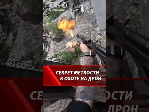Выскочил в ТАПКАХ и легко снес ДРОН с автомата! 💥