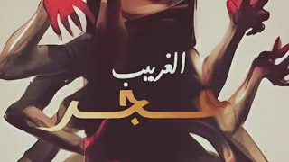 حجر الغربيب للكتابه مها آل عبدالله بارت 58 والأخير روايات قصص 