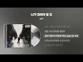 (2001) god - 니가 있어야 할 곳 [싱크가사/Lyric Video]