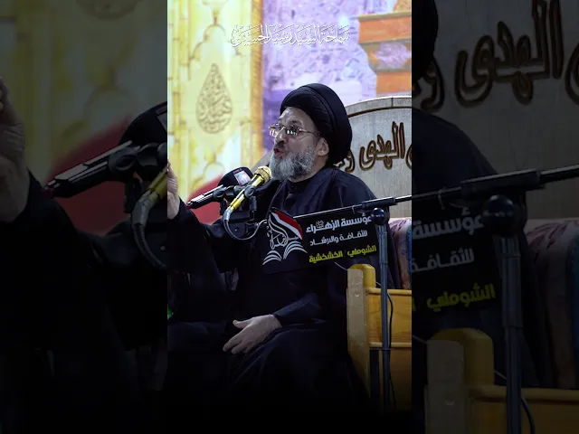 ⁣من أساليب أهل الباطل تغليفهم له بصورة الدين..