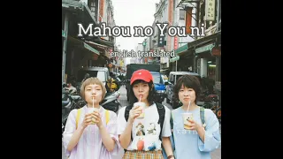 Download Mahou no You ni - SHISHAMO english 《Google Translate》 MP3