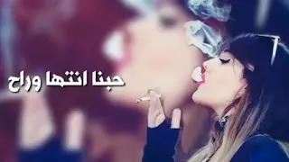 عراقي حزين   حبنا انتهى وراح   سويت حتى عداي بيه ما سوى   بطيء   دندنها