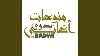 مشتاق العيشه فى البر 