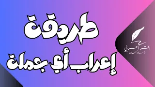                           دندنها