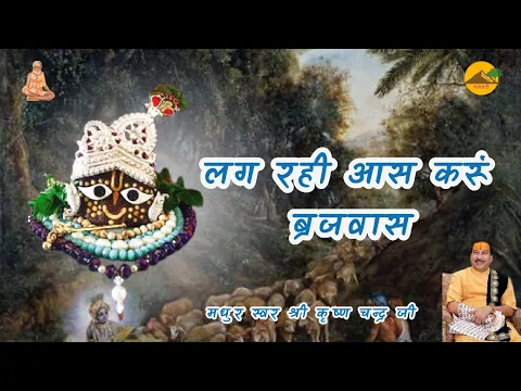 Lyricspandits: The Best Way To Explore Lyrics With Meannings Latest Bhajan Lyrics