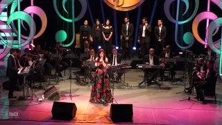 سلم علي لما قابلنى صابرين النجيلي Sabren Elnegily Salam 3alay 