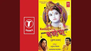 aaho banwari laagi hai tose naina