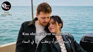 أغنية الحلقة    هذا البحر سوف يفيض مترجمة                                      دندنها