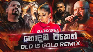 Download Old Is Gold Mashup (Vol:02) | Sinhala Remix Song | Sinhala Dj Remix | Sinhala Best Song Collection MP3