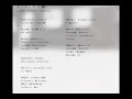 キミがくれた翼  - 美郷あき