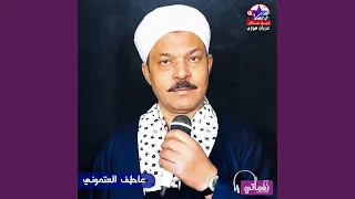 الحبايب لما غابوا Feat محمد سيد النزاوي 