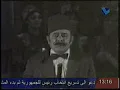 Dabket Lebnan - Fairuz and Nasri Shamseddine