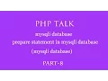 Mysqli databse in php hindi part-8 prepare statment in mysqli database php