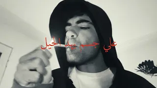                     صلاح طاير   تات                       دندنها