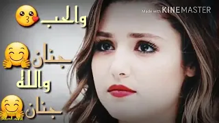 نعيم الشيخ بحبك ياولفي بحبك 