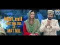 Ek Aur Bismil (Lyrical Video) | Haider | Sukhwinder Singh | Shahid Kapoor | Vishal Bhardwaj