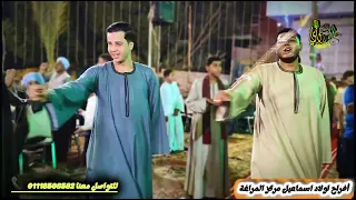 افراح اولاد اسماعيل مركز المراغه رقص الالمغربى وال الطرزى الفنان على مديح البنجاوى 