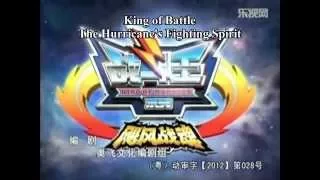 King Of Battle OP ENG SUB 