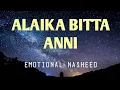 Download Lagu Alaika Bitta Anni┇عليك بالتأني  أحمد النفيس┇Al Sheikh Ahmad Alnufais┇Emotional Nasheed MP3