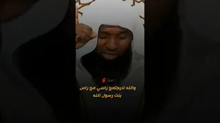 رأس الحسين بدر المشاري 