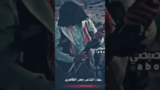 طلقه بين العيون 