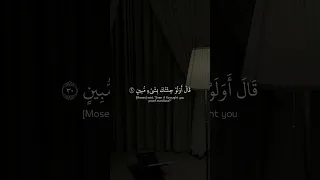 ياسر الدوسري   سورة الشعراء   ق ال  ف ر ع و ن  و م ا ر ب   ال ع ال م ين    تلاوة قديمة   دندنها