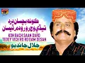 Download Lagu Kon Bach Saan Dard Tedey Vich Ro Ro Dam Desan | جلال چانڊيو | Jalal Chandio | TP Sindhi