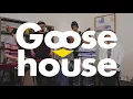 光るなら／Goose house