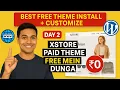 Get X-Store Theme for FREE How to Install WordPress Themes Plugins in Minutes