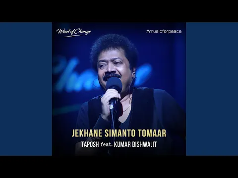 Download MP3 Jekhane Simanto Tomaar (feat. Kumar Bishwajit)