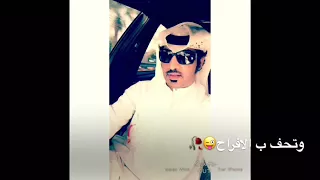 ويهن باسم نسيم       دندنها