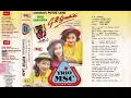 Download Lagu Trio MSC - Cinta Sama Cinta   Composer - Yuri/Ima PMR. (1994)