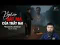 Download Lagu Đọc Truyện Ma Mới NGHIỆP BẮT MA CỦA ÔNG HAI – Hồn Ma Sáu Lành Quấy Phá Tang Lễ MC Đình Soạn Kể