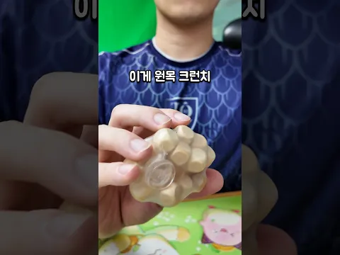 딱딱한 슬랑이...??