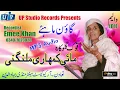 Download Lagu Gon Mahiya Mai Kumhari Malangni vol 1(Part 2)