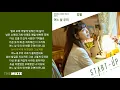 김필(Kim Feel) - 어느 날 우리 (스타트업 OST Part 3) | 가사