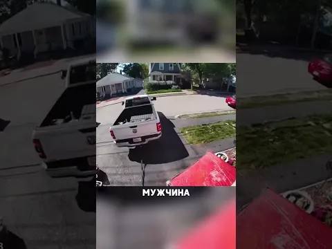Ситуация закончилась совершенно неожиданно...