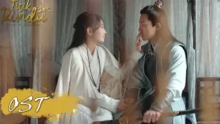 ost love in between titik rindu jiu yuan wetv