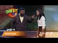 Chala Hawa Yeu Dya Episode - 473 Part 3