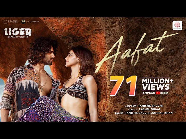 Aafat Lyrics Aafat Lyrics