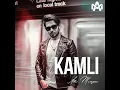 Kamli - Ali Mirza (Lyrical Video)