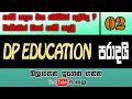 SCRATCH Programming - Unleash Creativity with Interactive Coding