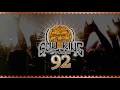Jason Isbell - "Flagship" (Live In Sun King Studio 92)