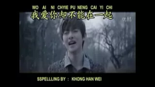 Download WO AI NI CHYIE PU NENG CAI YI CHI DVD mpeg1video MP3